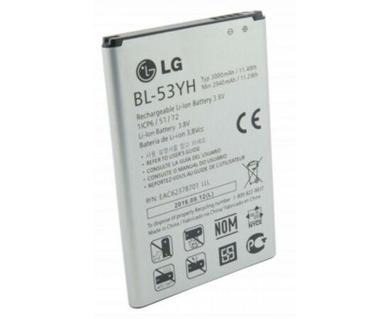 Аккумуляторная батарея для телефона Extradigital LG BL-53YH, G3 (3000 mAh) (BML6414), изображение 3 Аккумуляторная батарея для телефона Extradigital LG BL-53YH, G3 (3000 mAh) (BML6414), изображение 3