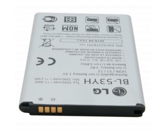 Аккумуляторная батарея для телефона Extradigital LG BL-53YH, G3 (3000 mAh) (BML6414), изображение 4 Аккумуляторная батарея для телефона Extradigital LG BL-53YH, G3 (3000 mAh) (BML6414), изображение 4