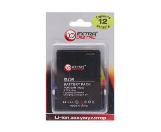 Акумуляторна батарея для телефону Extradigital Samsung GT-i9250 Galaxy Nexus (1850 mAh) (BMS6311), зображення 3 Акумуляторна батарея для телефону Extradigital Samsung GT-i9250 Galaxy Nexus (1850 mAh) (BMS6311), зображення 3