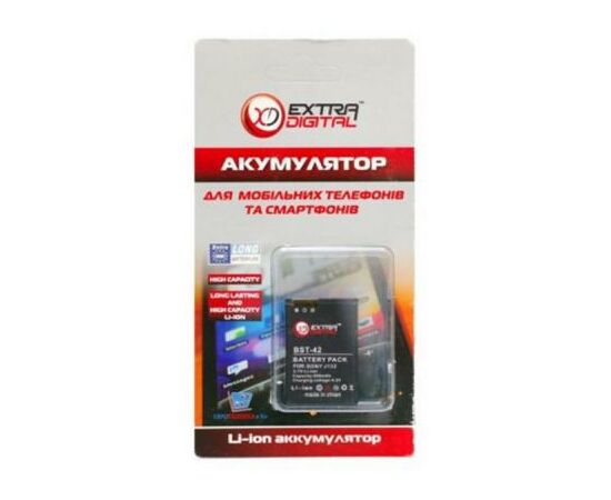 Аккумуляторная батарея для телефона Extradigital Sony Ericsson BST-42 (850 mAh) (DV00DV6076), изображение 3 Аккумуляторная батарея для телефона Extradigital Sony Ericsson BST-42 (850 mAh) (DV00DV6076), изображение 3