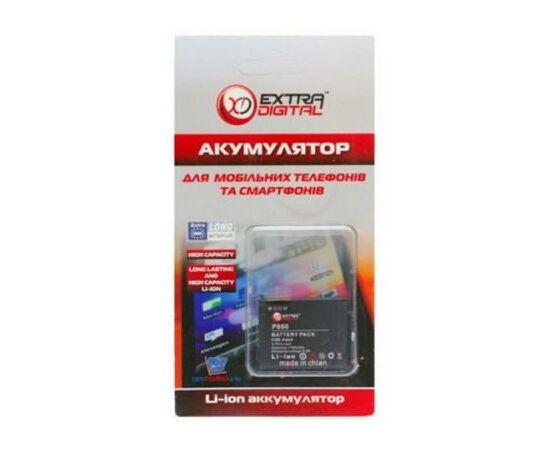 Аккумуляторная батарея для телефона Extradigital HTC Polaris 100 (1100 mAh) (DV00DV6089), изображение 3 Аккумуляторная батарея для телефона Extradigital HTC Polaris 100 (1100 mAh) (DV00DV6089), изображение 3