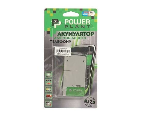 Аккумуляторная батарея для телефона PowerPlant ASUS Zenfone 4 (C11P1404) 1600mAh (SM120024), изображение 4 Аккумуляторная батарея для телефона PowerPlant ASUS Zenfone 4 (C11P1404) 1600mAh (SM120024), изображение 4