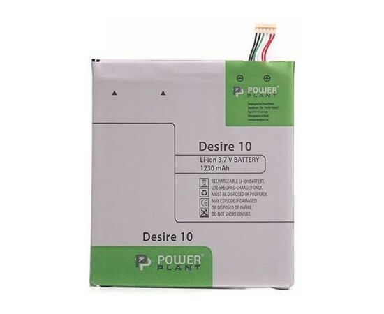 Аккумуляторная батарея для телефона PowerPlant HTC Desire 10 1230mAh (SM140107)