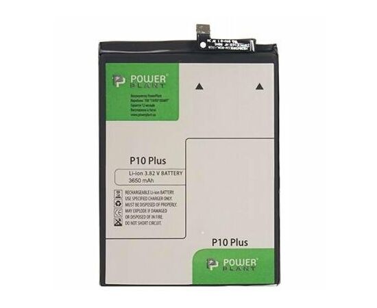 Аккумуляторная батарея для телефона PowerPlant Huawei P10 Plus (HB386589CW) 3650mAh (SM150106)