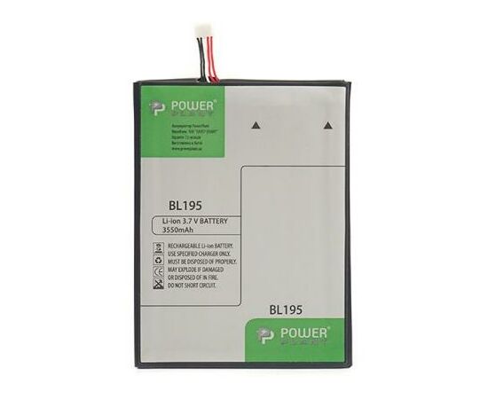 Аккумуляторная батарея для телефона PowerPlant Lenovo A2 (BL195) 3550mAh (SM130023)