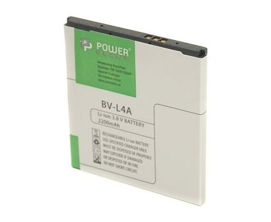 Акумуляторна батарея для телефону PowerPlant Microsoft Lumia 535 (BL-L4A) 2200mAh (SM130115), зображення 2
