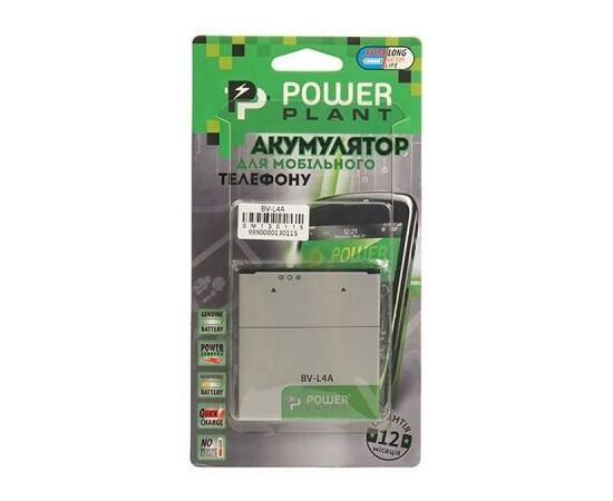 Акумуляторна батарея для телефону PowerPlant Microsoft Lumia 535 (BL-L4A) 2200mAh (SM130115), зображення 4