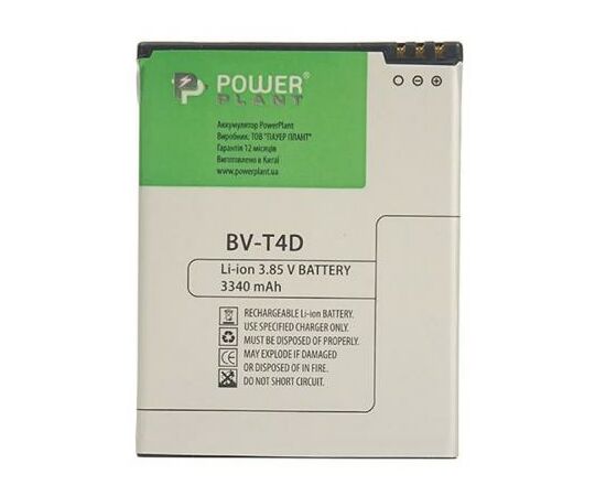 Аккумуляторная батарея для телефона PowerPlant Microsoft Lumia 950 XL (BV-T4D) 3340mAh (SM130214), изображение 3 Аккумуляторная батарея для телефона PowerPlant Microsoft Lumia 950 XL (BV-T4D) 3340mAh (SM130214), изображение 3