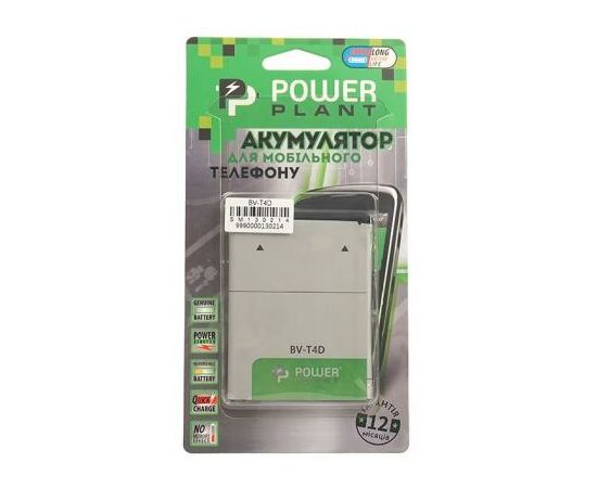 Аккумуляторная батарея для телефона PowerPlant Microsoft Lumia 950 XL (BV-T4D) 3340mAh (SM130214), изображение 4 Аккумуляторная батарея для телефона PowerPlant Microsoft Lumia 950 XL (BV-T4D) 3340mAh (SM130214), изображение 4