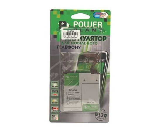 Акумуляторна батарея для телефону PowerPlant Nokia Lumia 920 (BP-4GW) 2050mAh (DV00DV6318), зображення 4