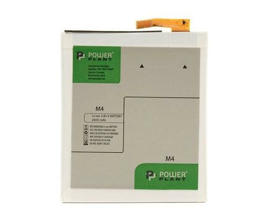 Аккумуляторная батарея для телефона PowerPlant Sony M4 Aqua (LIS1576ERPC) 2400mAh (SM190003)
