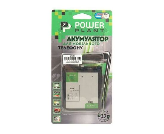 Акумуляторна батарея для телефону PowerPlant Xiaomi Mi 5c (BN20) 2810mAh (SM220045), зображення 4 Акумуляторна батарея для телефону PowerPlant Xiaomi Mi 5c (BN20) 2810mAh (SM220045), зображення 4