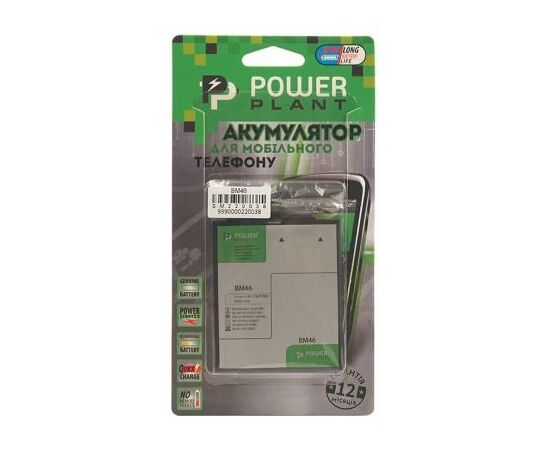 Акумуляторна батарея для телефону PowerPlant Xiaomi Redmi Note 3 (BM46) 4000mAh (SM220038), зображення 4 Акумуляторна батарея для телефону PowerPlant Xiaomi Redmi Note 3 (BM46) 4000mAh (SM220038), зображення 4