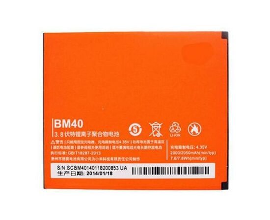 Аккумуляторная батарея для телефона Xiaomi for Mi2A (BM40 / 62471)