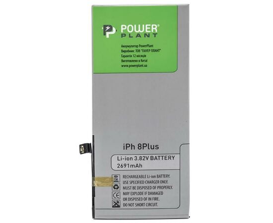 Акумуляторна батарея для телефону PowerPlant Apple iPhone 8 Plus (616-00367) 2691mAh (SM110032)