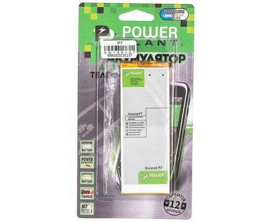 Аккумуляторная батарея для телефона PowerPlant Huawei Ascend P7 (HB3543B4EBW) 2460mAh (SM150137), изображение 3 Аккумуляторная батарея для телефона PowerPlant Huawei Ascend P7 (HB3543B4EBW) 2460mAh (SM150137), изображение 3