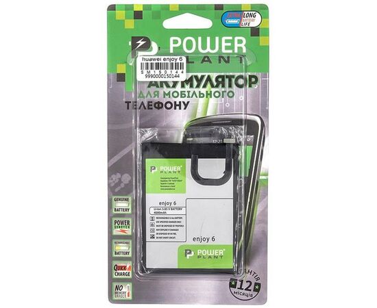 Аккумуляторная батарея для телефона PowerPlant Huawei Enjoy 6 (HB496183ECC) 4000mAh (SM150144), изображение 3