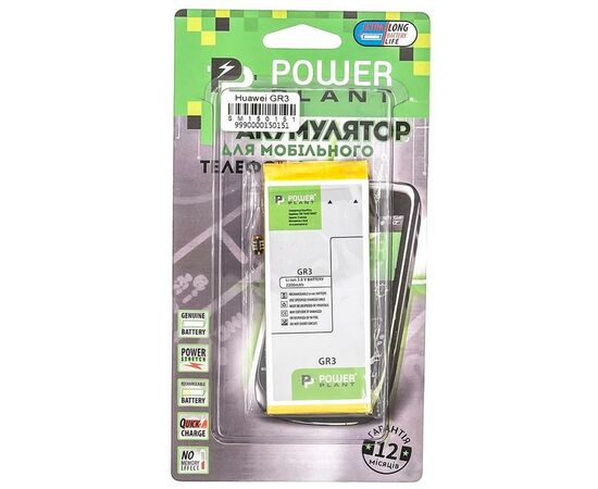 Аккумуляторная батарея для телефона PowerPlant Huawei GR3 (HB3742A0EZC+) 2200mAh (SM150151), изображение 3 Аккумуляторная батарея для телефона PowerPlant Huawei GR3 (HB3742A0EZC+) 2200mAh (SM150151), изображение 3