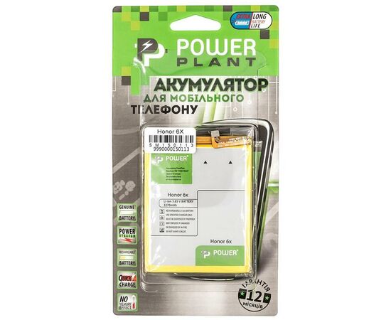 Акумуляторна батарея для телефону PowerPlant Huawei Honor 6X (HB386483ECW+) 3270mAh (SM150113), зображення 3
