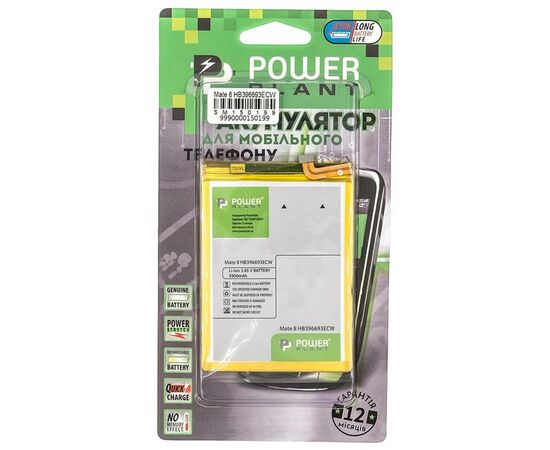 Акумуляторна батарея для телефону PowerPlant Huawei Mate 8 (HB396693ECW) 3900mAh (SM150199), зображення 3
