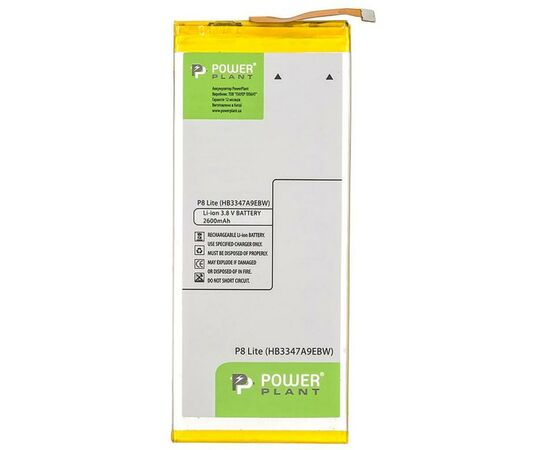 Аккумуляторная батарея для телефона PowerPlant Huawei P8, P8 Lite (HB3347A9EBW) 2600mAh (SM150236)