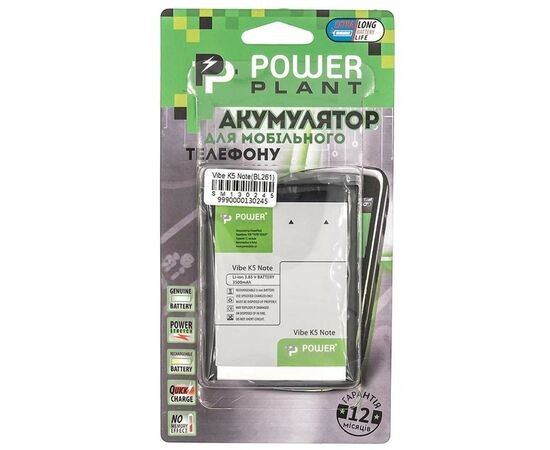 Акумуляторна батарея для телефону PowerPlant Lenovo Vibe K5 Note (BL261) 3500mAh (SM130245), зображення 3