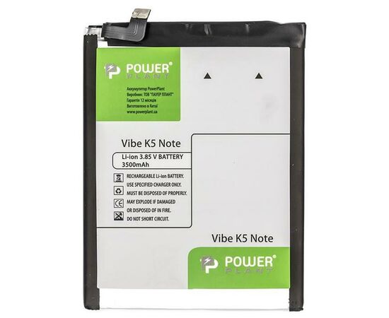 Аккумуляторная батарея для телефона PowerPlant Lenovo Vibe K5 Note (BL261) 3500mAh (SM130245)
