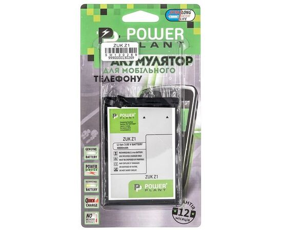 Акумуляторна батарея для телефону PowerPlant Lenovo ZUK Z1 (BL255) 4000mAh (SM130269), зображення 3