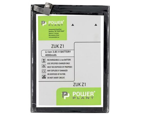 Аккумуляторная батарея для телефона PowerPlant Lenovo ZUK Z1 (BL255) 4000mAh (SM130269)