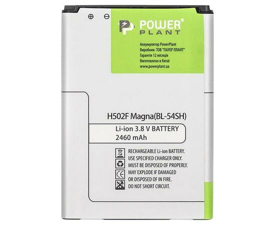 Аккумуляторная батарея для телефона PowerPlant LG H502F Magna (BL-54SH) 2460mAh (SM160112), изображение 2 Аккумуляторная батарея для телефона PowerPlant LG H502F Magna (BL-54SH) 2460mAh (SM160112), изображение 2