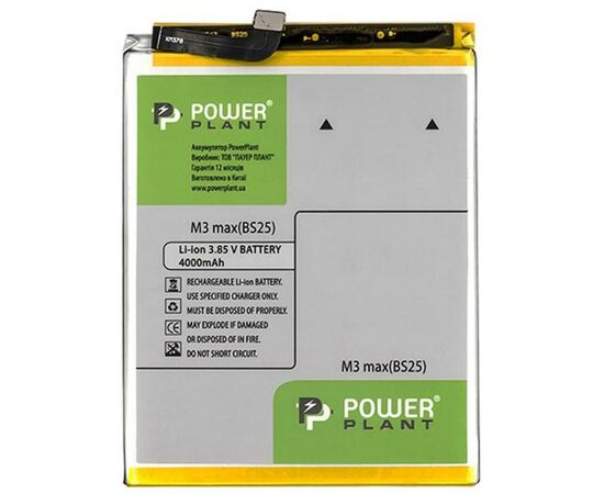 Акумуляторна батарея для телефону PowerPlant Meizu M3 Max (BS25) 4000mAh (SM210053)
