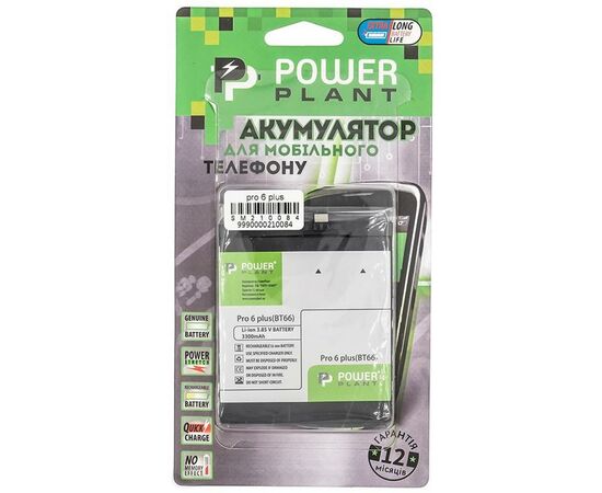 Акумуляторна батарея для телефону PowerPlant Meizu Pro 6 Plus (BT66) 3300mAh (SM210084), зображення 3 Акумуляторна батарея для телефону PowerPlant Meizu Pro 6 Plus (BT66) 3300mAh (SM210084), зображення 3