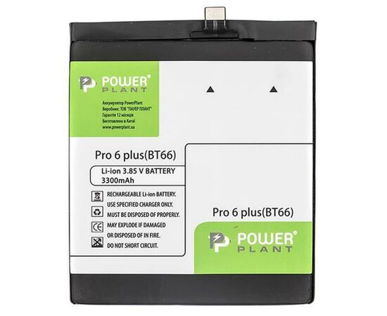 Аккумуляторная батарея для телефона PowerPlant Meizu Pro 6 Plus (BT66) 3300mAh (SM210084)