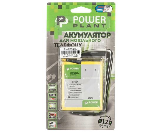 Акумуляторна батарея для телефону PowerPlant Meizu Pro5 (BT45A) 3050mAh (SM210091), зображення 3