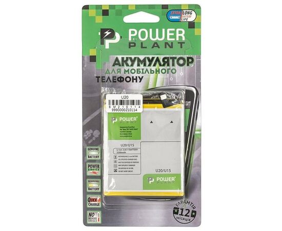 Аккумуляторная батарея для телефона PowerPlant Meizu U20 (BU15) 3200mAh (SM210114), изображение 3 Аккумуляторная батарея для телефона PowerPlant Meizu U20 (BU15) 3200mAh (SM210114), изображение 3