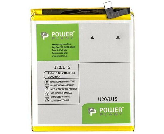 Аккумуляторная батарея для телефона PowerPlant Meizu U20 (BU15) 3200mAh (SM210114)