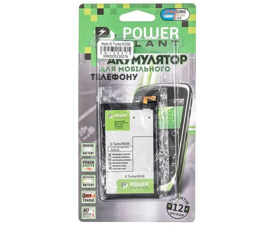 Акумуляторна батарея для телефону PowerPlant Motorola Moto G Turbo (ED30) 2010mAh (SM130276), зображення 3