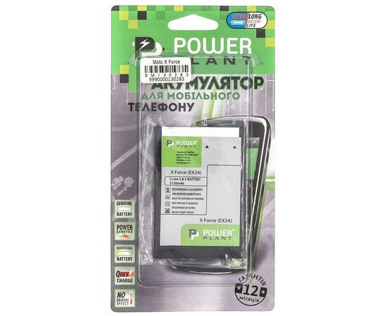 Акумуляторна батарея для телефону PowerPlant Motorola Moto X Force (EX34) 2120mAh (SM130283), зображення 3 Акумуляторна батарея для телефону PowerPlant Motorola Moto X Force (EX34) 2120mAh (SM130283), зображення 3