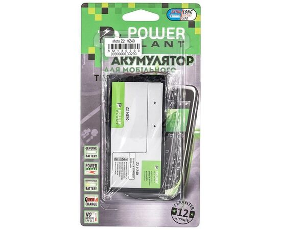Аккумуляторная батарея для телефона PowerPlant Motorola Moto Z2 (HZ40) 2820mAh (SM130290), изображение 3 Аккумуляторная батарея для телефона PowerPlant Motorola Moto Z2 (HZ40) 2820mAh (SM130290), изображение 3