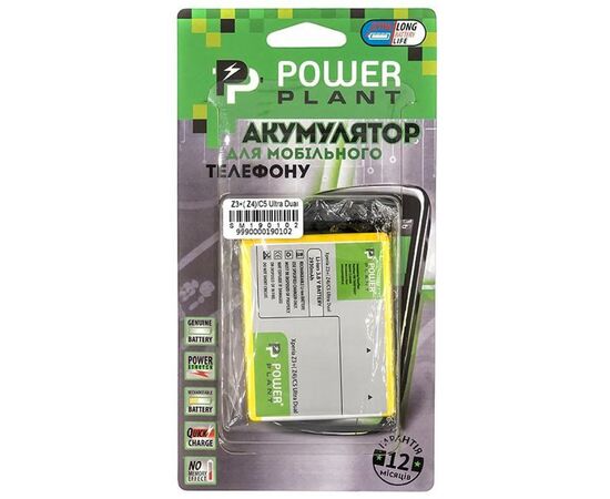 Акумуляторна батарея для телефону PowerPlant Sony Xperia C5 Ultra Dual/Z3+/Z4 2930mAh (SM190102), зображення 3