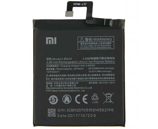 Аккумуляторная батарея для телефона Xiaomi for Mi5c (BN20 / 64511)
