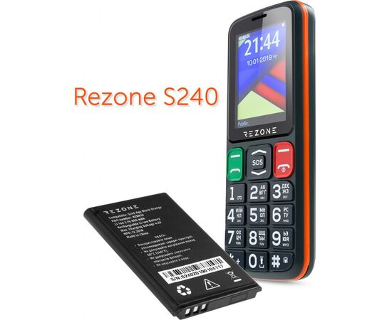 Аккумуляторная батарея для телефона Rezone for S240 Age / A170 Point 800mah (compatible with BL-4C) (BL-4C), изображение 4 Аккумуляторная батарея для телефона Rezone for S240 Age / A170 Point 800mah (compatible with BL-4C) (BL-4C), изображение 4