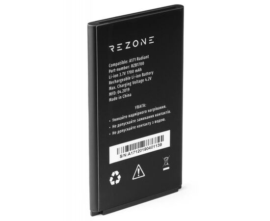 Аккумуляторная батарея для телефона Rezone for A171 Radiant 1700mah (BL-17C), изображение 2 Аккумуляторная батарея для телефона Rezone for A171 Radiant 1700mah (BL-17C), изображение 2