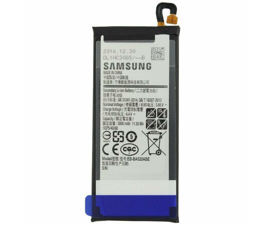 Аккумуляторная батарея для телефона Samsung for A520 (A5-2017) (EB-BA520ABE / 57477)