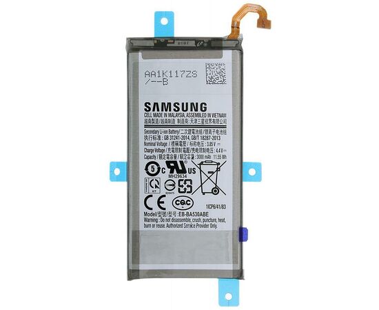 Аккумуляторная батарея для телефона Samsung for A530 (A8-2018) (EB-BA530ABE / 64520)