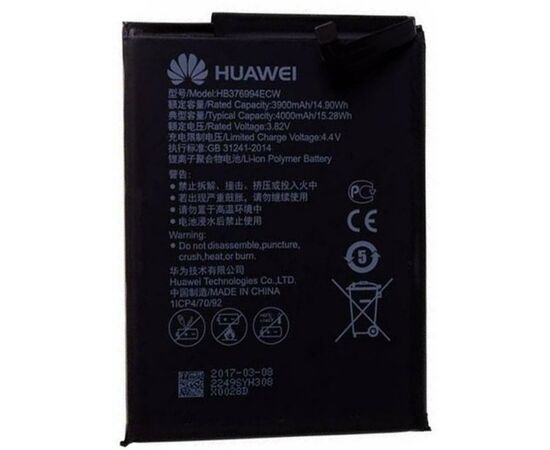 Аккумуляторная батарея для телефона Huawei for Honor 8 Pro (HB376994ECW / 69560)