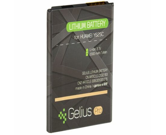 Аккумуляторная батарея для телефона Gelius Pro Huawei HB474284RBC (Y625c) (1800mAh) (74989), изображение 2