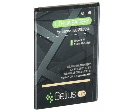 Акумуляторна батарея для телефону Gelius Pro Lenovo BL-203 (A369) (1500 mAh) (59138)