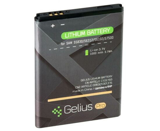 Аккумуляторная батарея для телефона Gelius Pro Samsung S5830/S5660/S6102 (EB-494358VU) (1350 mAh) (58922)