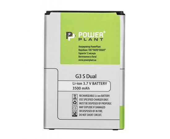 Аккумуляторная батарея для телефона PowerPlant LG G3 S Dual 3500mAh (SM160105), изображение 2 Аккумуляторная батарея для телефона PowerPlant LG G3 S Dual 3500mAh (SM160105), изображение 2